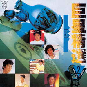 旧本a片温泉下的母子
